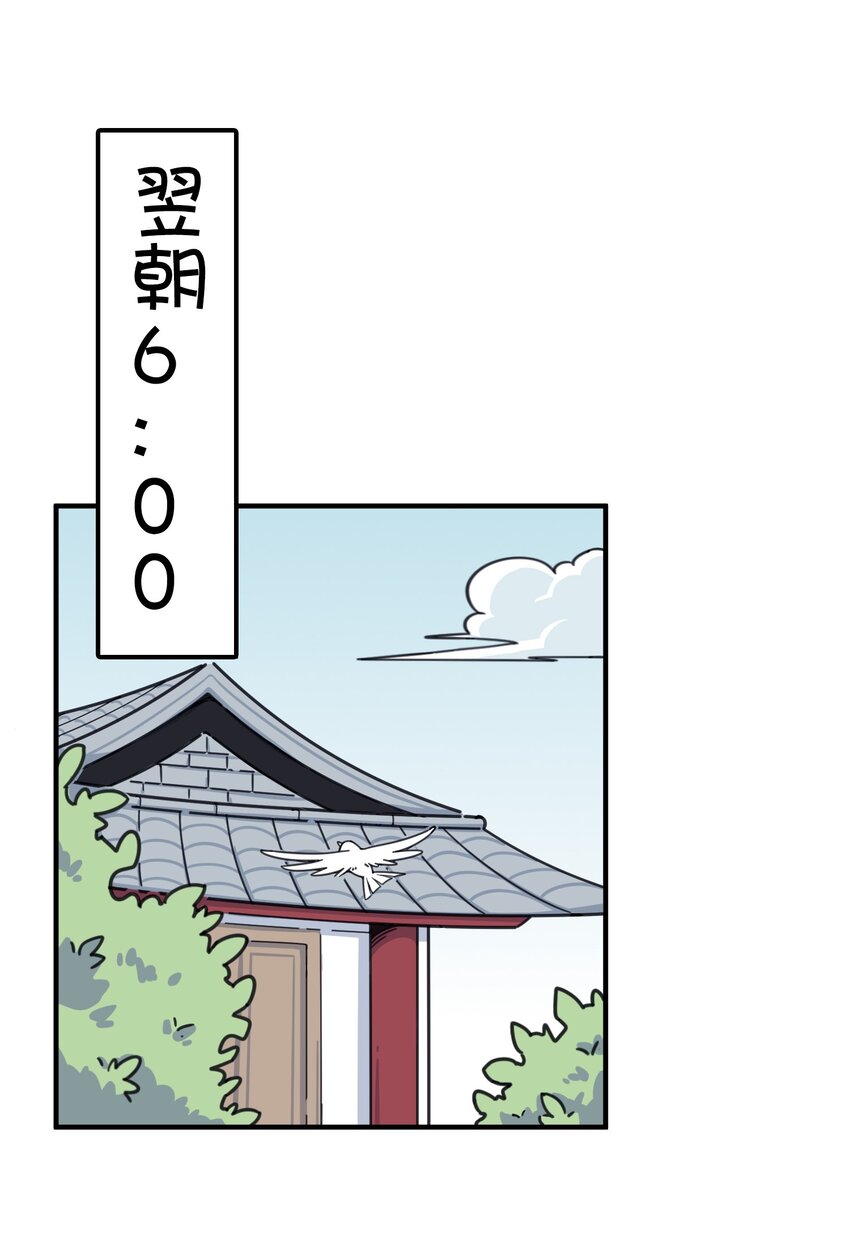 014 班长的一天(1/2)-第15话