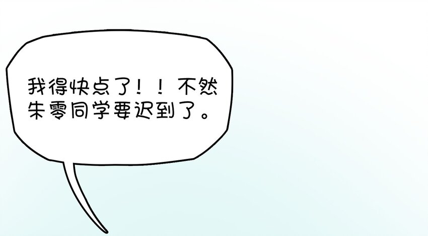 014 班长的一天(1/2)-第15话