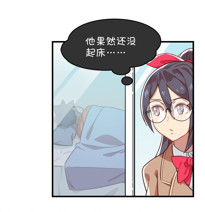014 班长的一天(1/2)-第15话