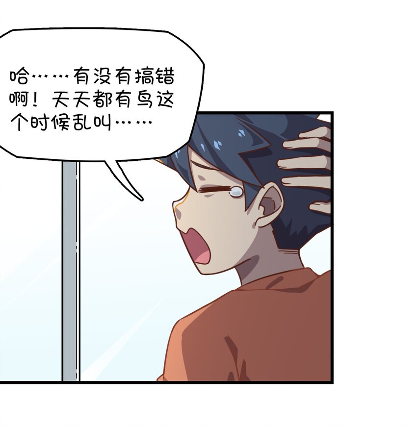 014 班长的一天(1/2)-第15话