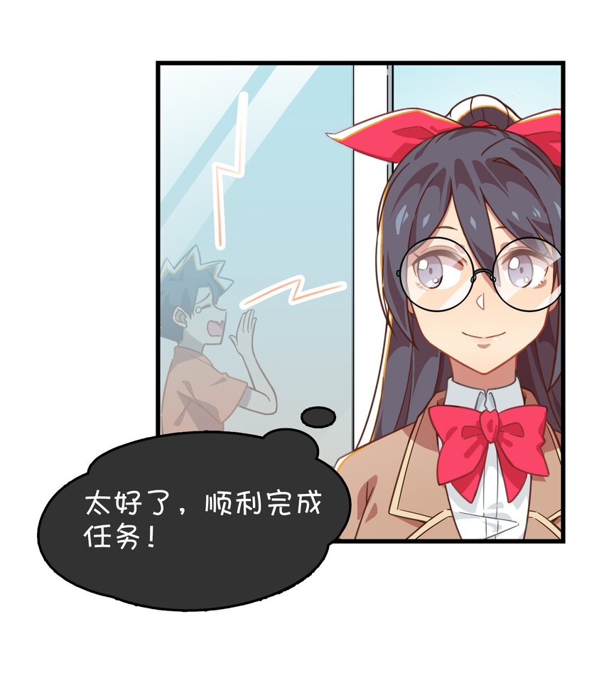 014 班长的一天(1/2)-第15话