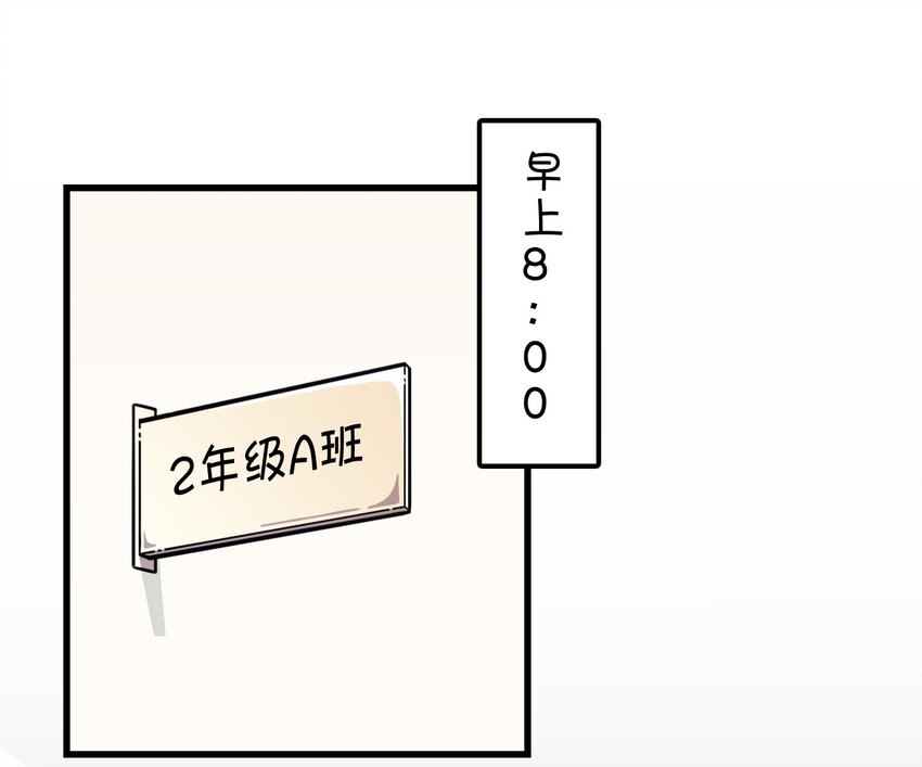 014 班长的一天(1/2)-第15话
