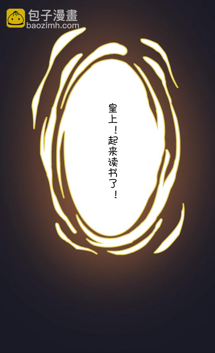 016 梦想成真(1/2)-第17话
