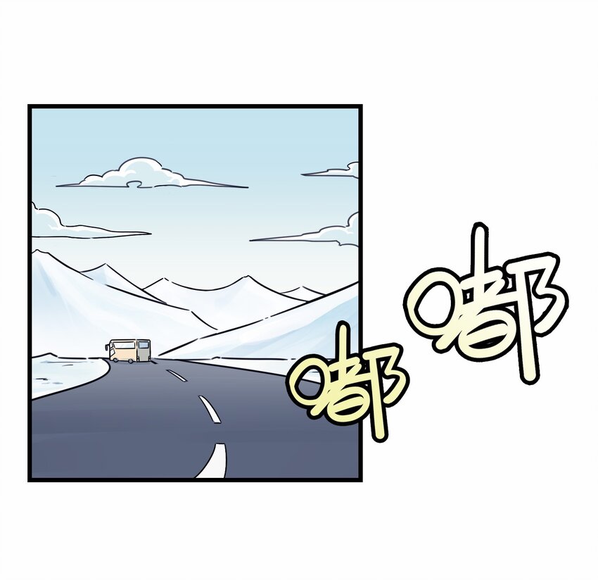 018 偶遇(1/2)-第19话