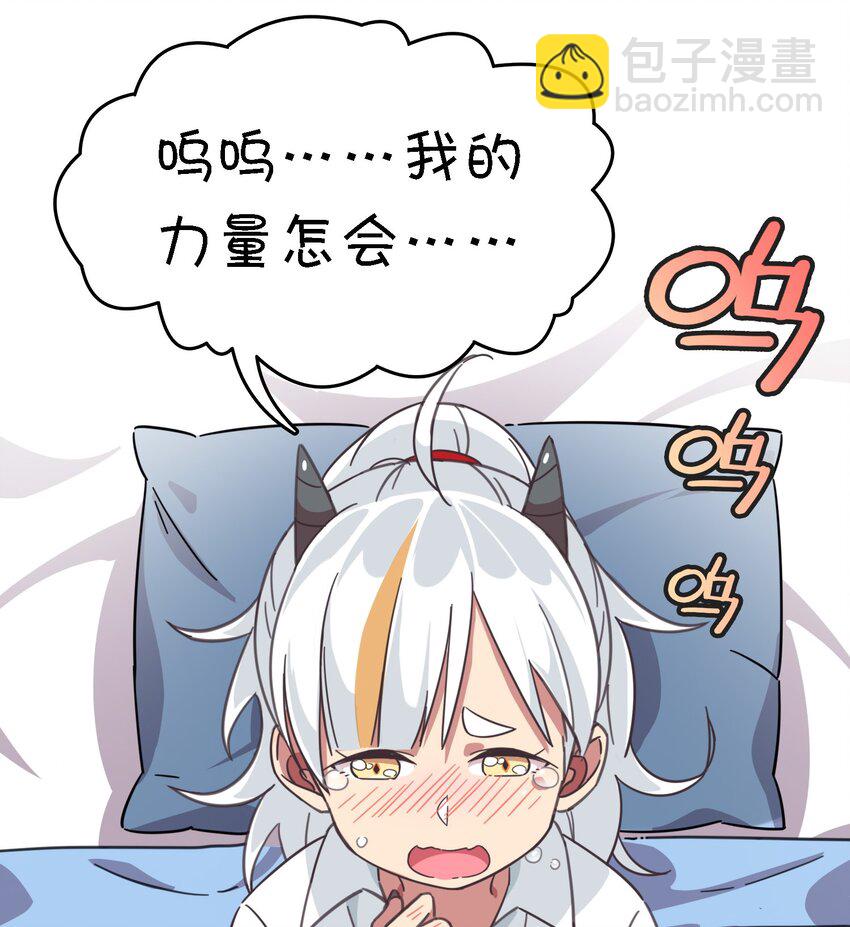 002 这个宠物有点萌(1/2)-第3话