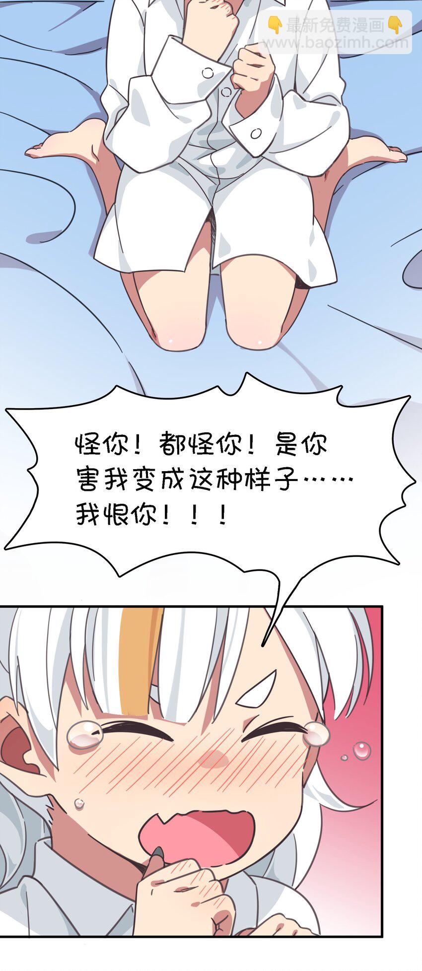 002 这个宠物有点萌(1/2)-第3话
