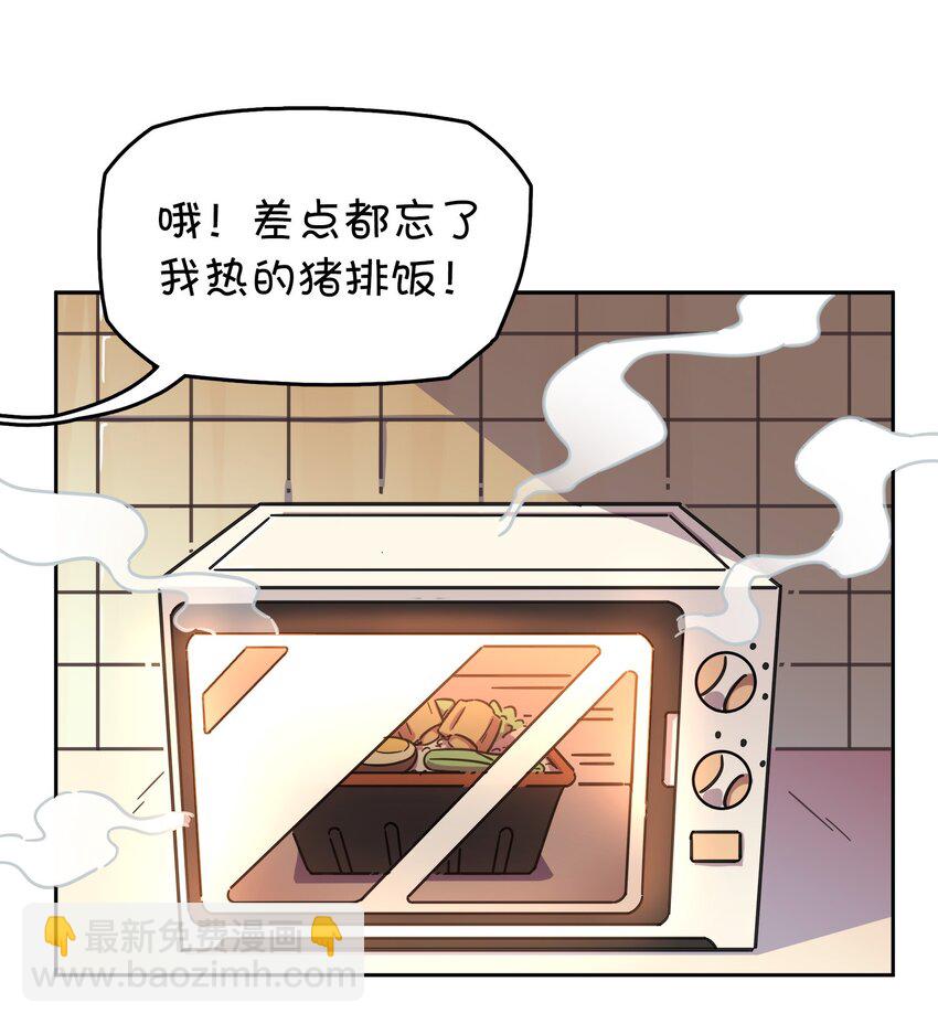002 这个宠物有点萌(1/2)-第3话