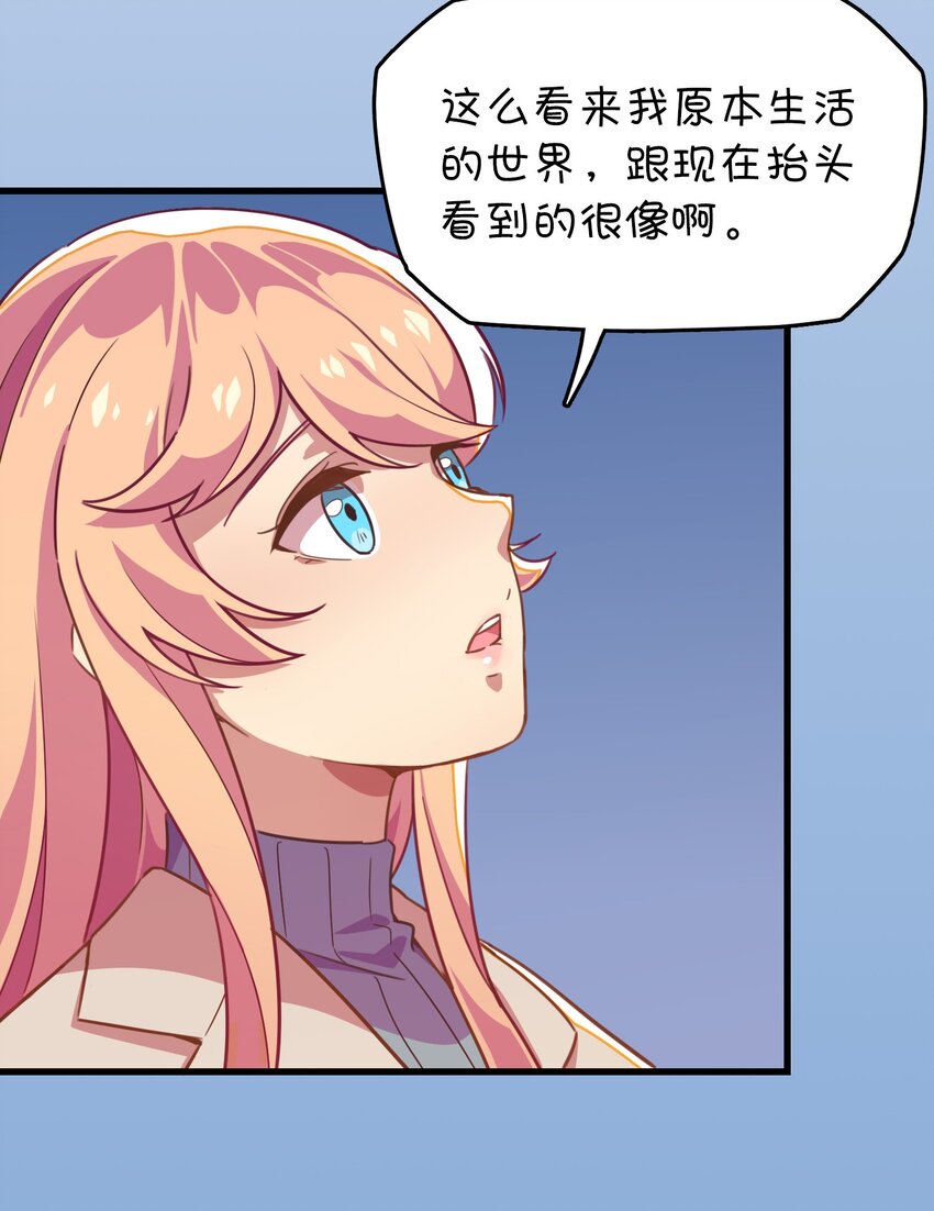 020 张莫莫的回忆(1/2)-第21话