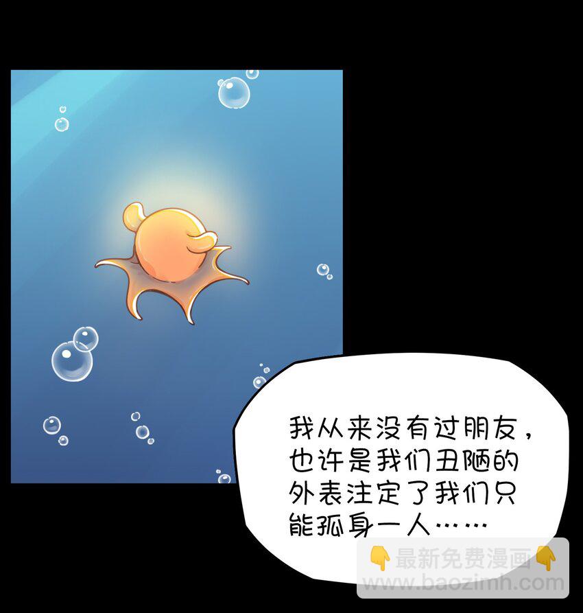 020 张莫莫的回忆(1/2)-第21话