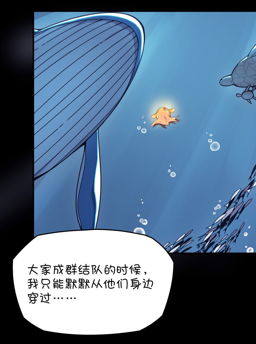 020 张莫莫的回忆(1/2)-第21话