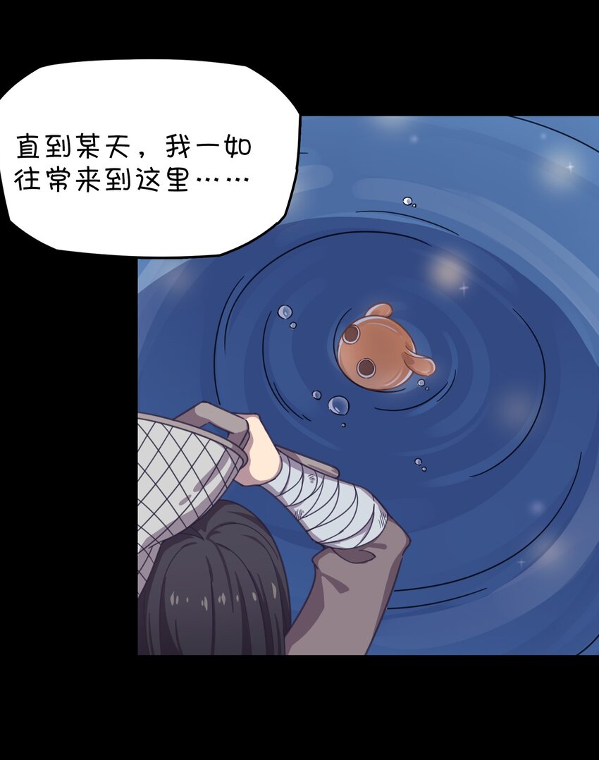 020 张莫莫的回忆(1/2)-第21话