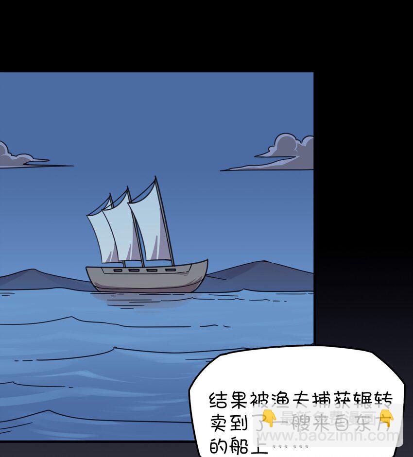 020 张莫莫的回忆(1/2)-第21话
