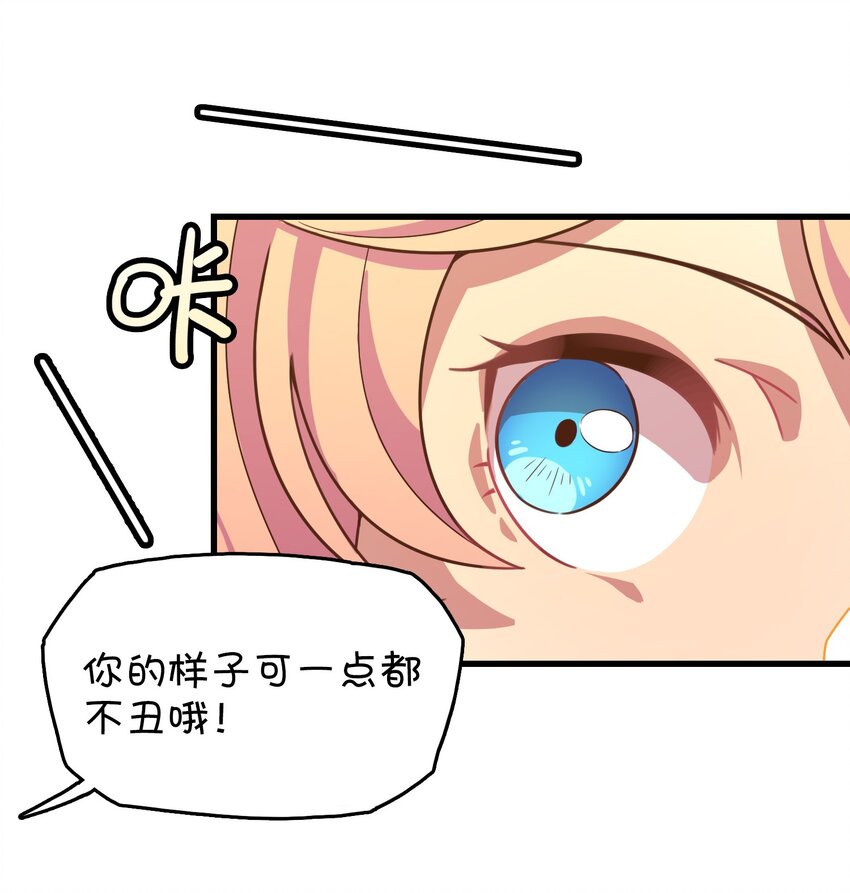 020 张莫莫的回忆(1/2)-第21话