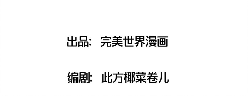020 张莫莫的回忆(1/2)-第21话