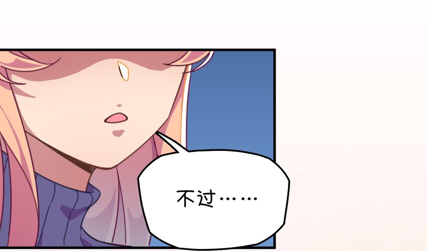 020 张莫莫的回忆(1/2)-第21话