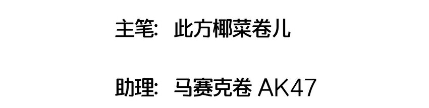 020 张莫莫的回忆(1/2)-第21话