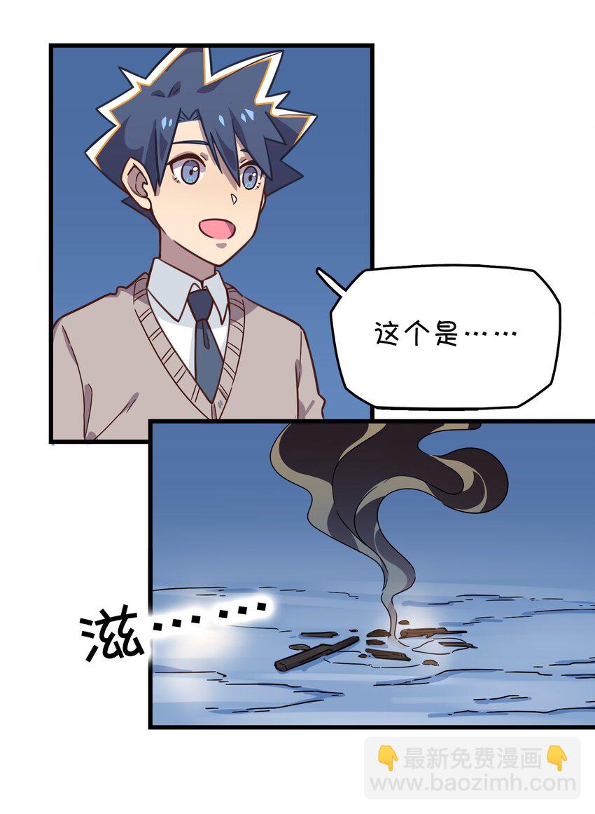 020 张莫莫的回忆(1/2)-第21话