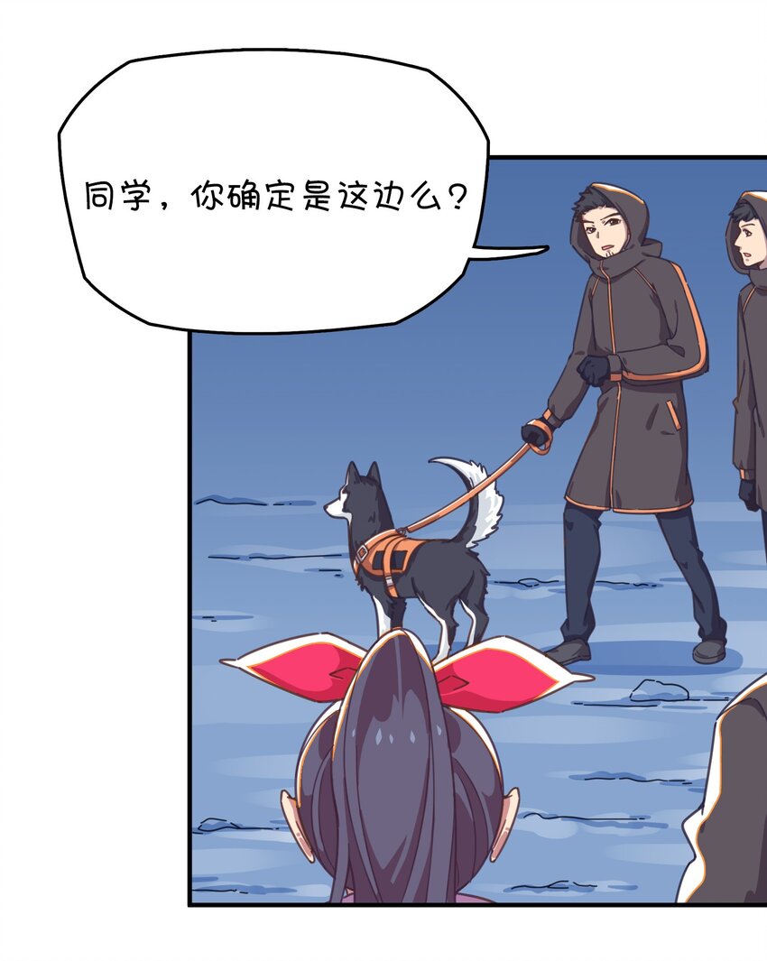020 张莫莫的回忆(1/2)-第21话