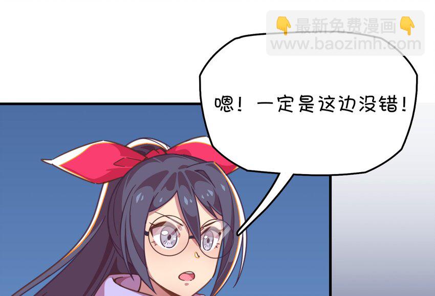020 张莫莫的回忆(1/2)-第21话