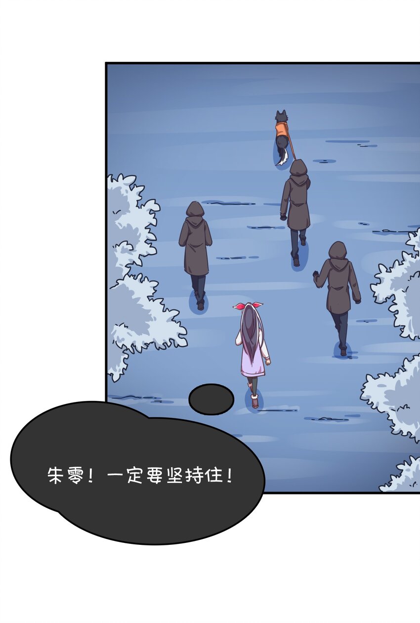 020 张莫莫的回忆(1/2)-第21话