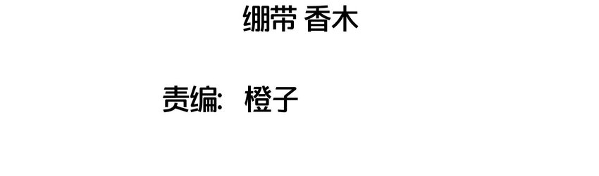 020 张莫莫的回忆(1/2)-第21话