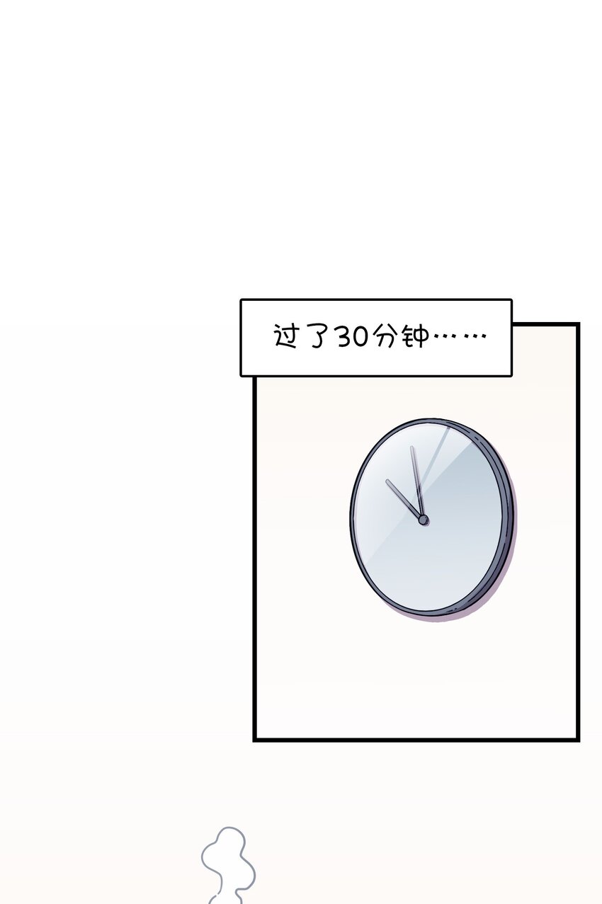 022 不要动，身体检查(1/2)-第23话