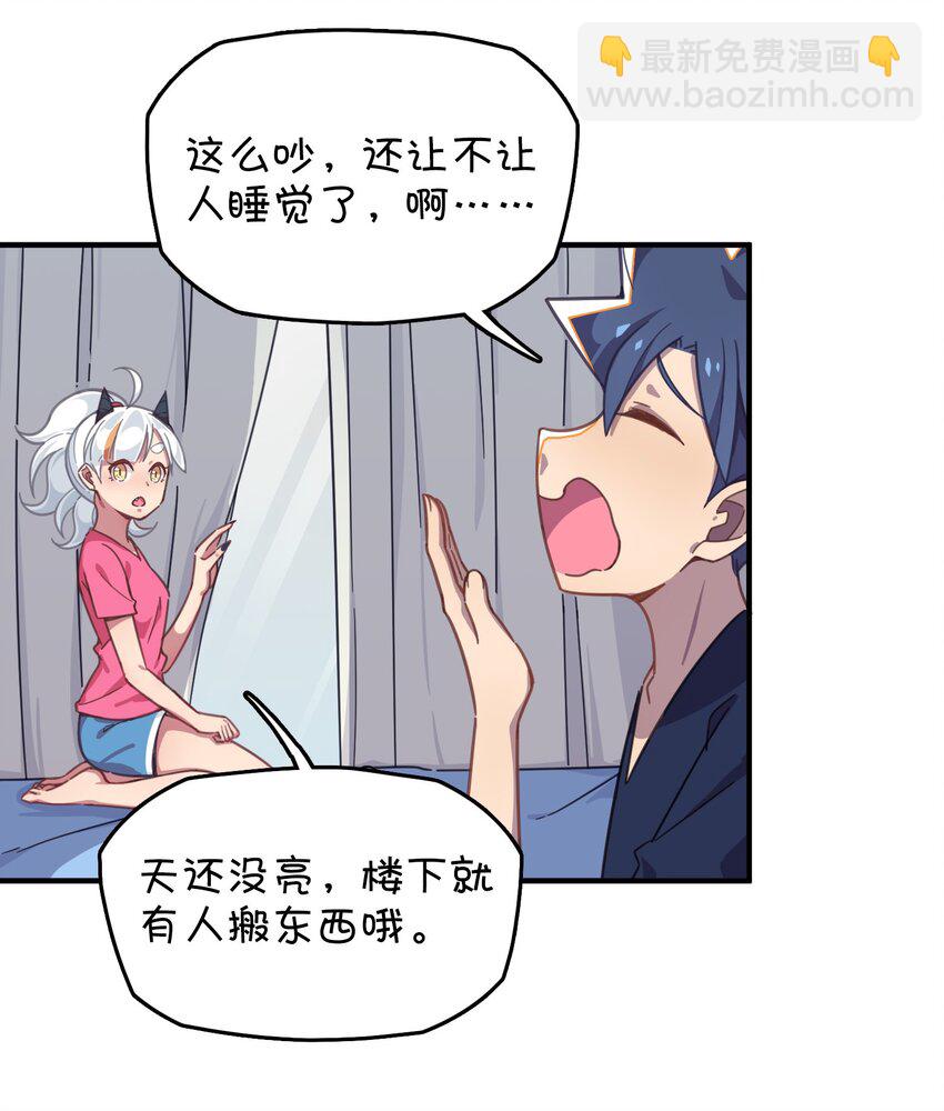 024 克西娅的追忆(1/2)-第25话