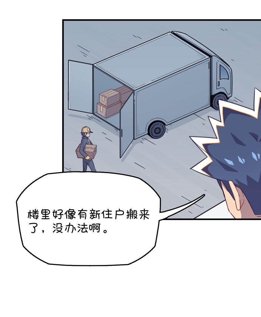 024 克西娅的追忆(1/2)-第25话