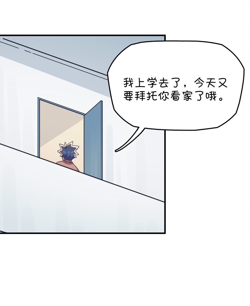 024 克西娅的追忆(1/2)-第25话