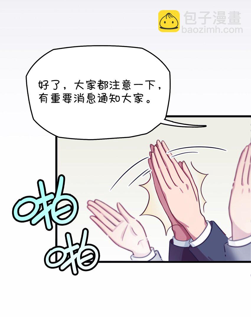 024 克西娅的追忆(1/2)-第25话