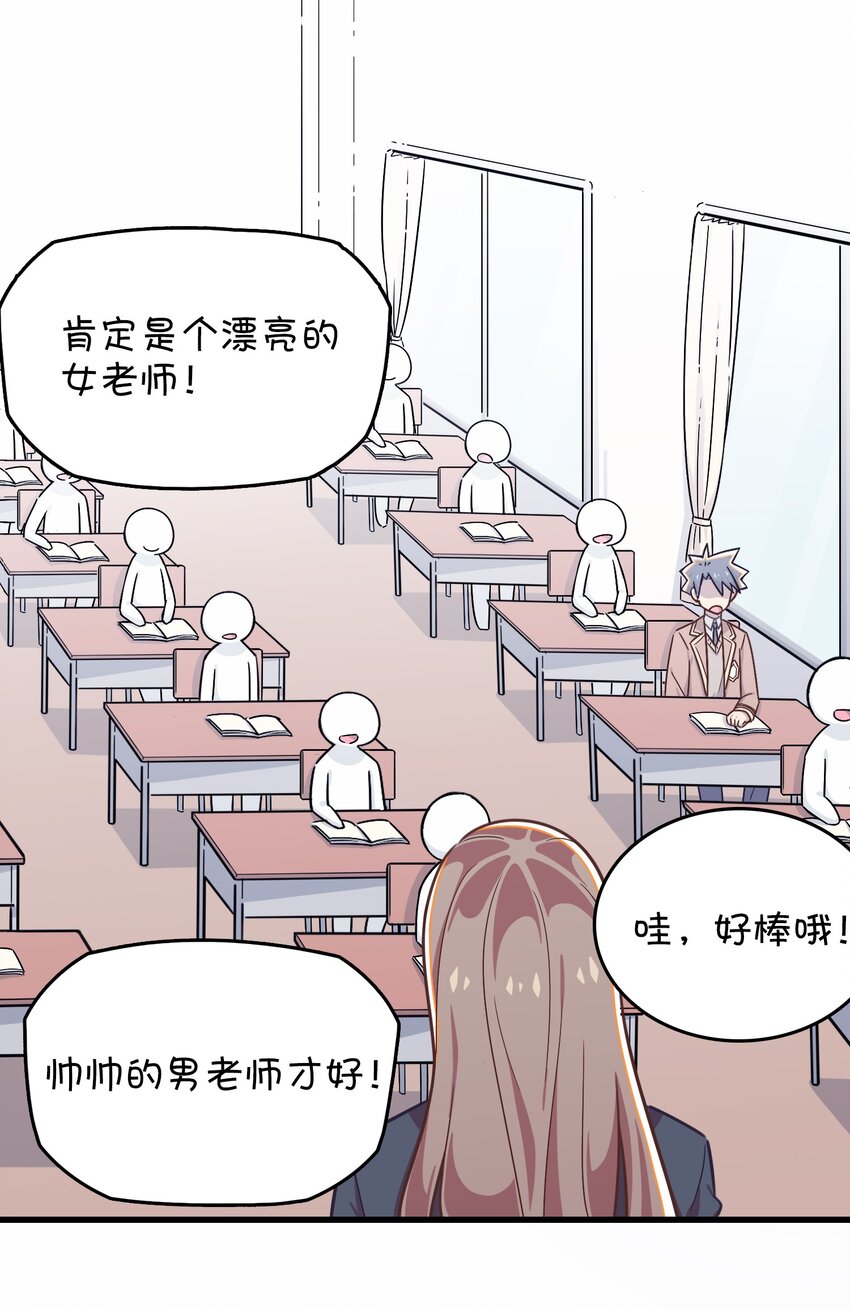 024 克西娅的追忆(1/2)-第25话