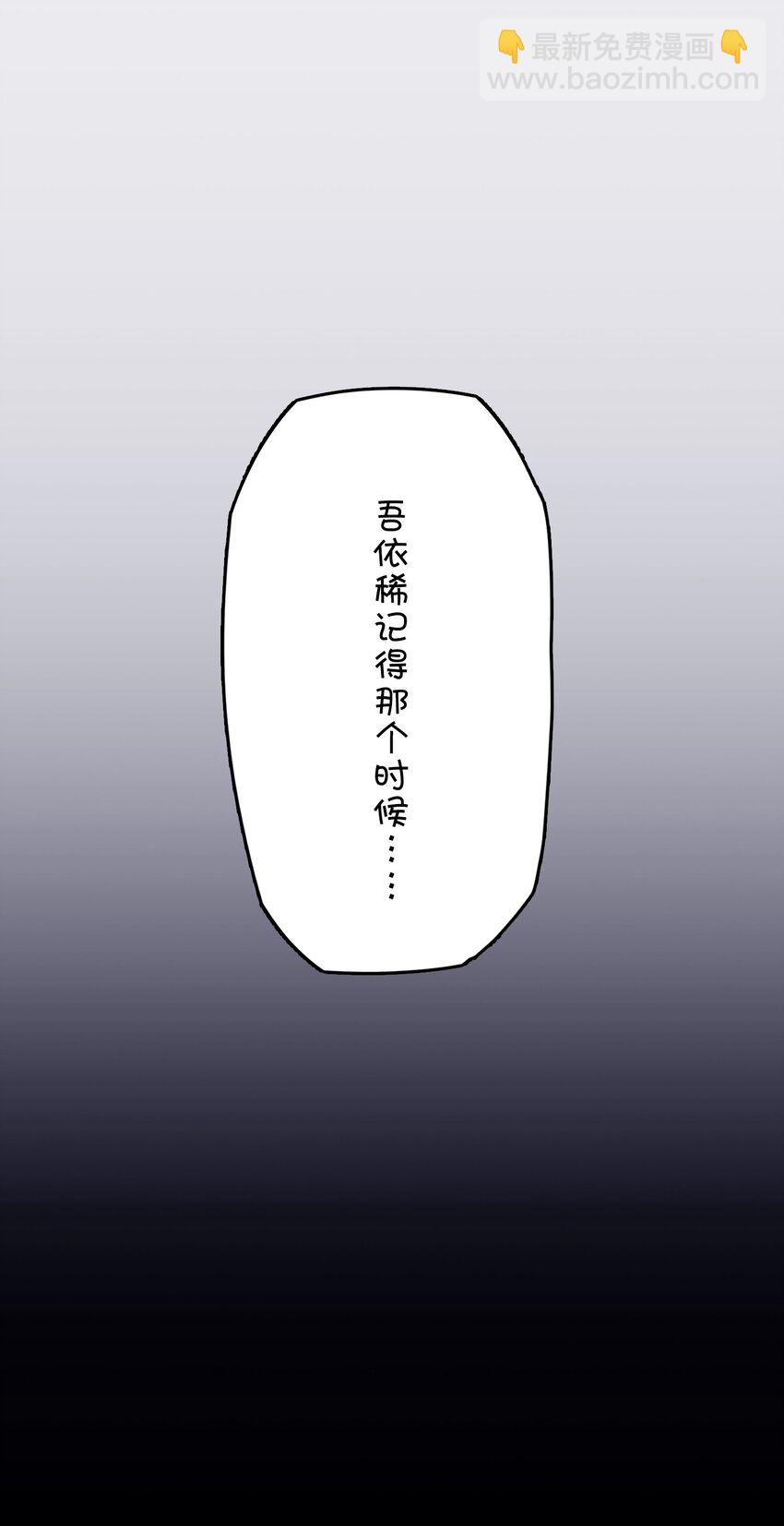 024 克西娅的追忆(1/2)-第25话