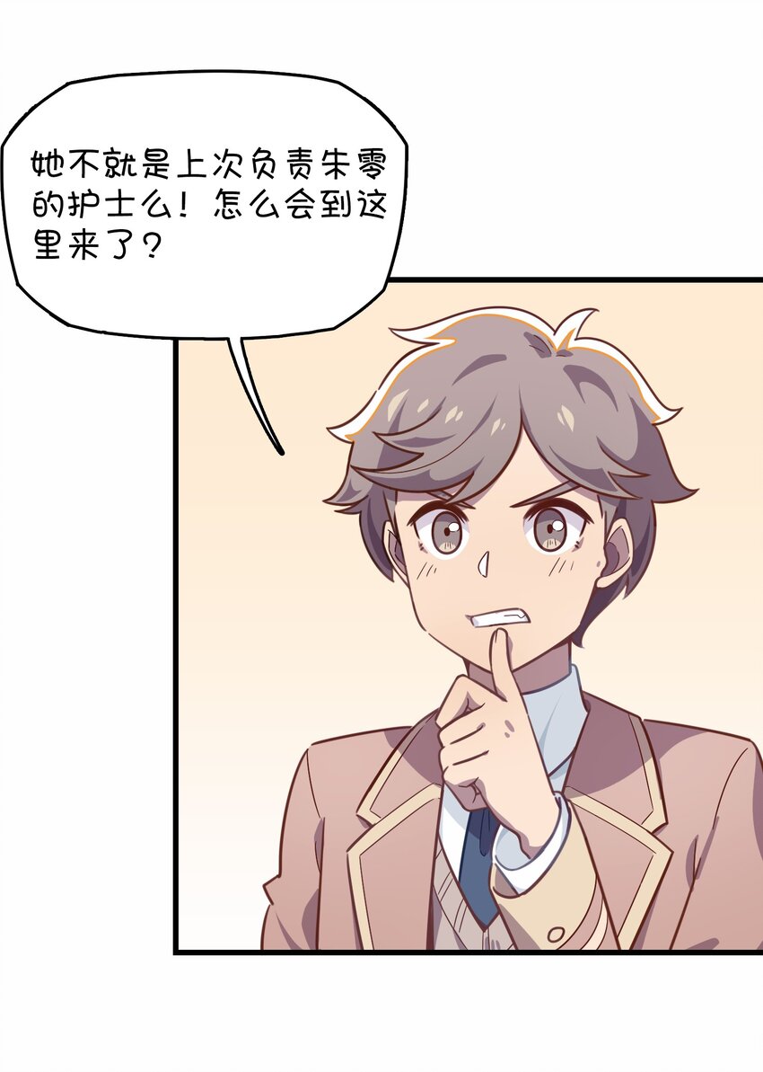 024 克西娅的追忆(1/2)-第25话