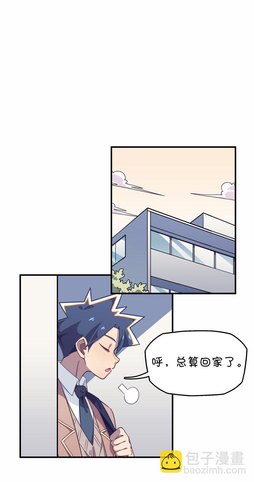 024 克西娅的追忆(1/2)-第25话