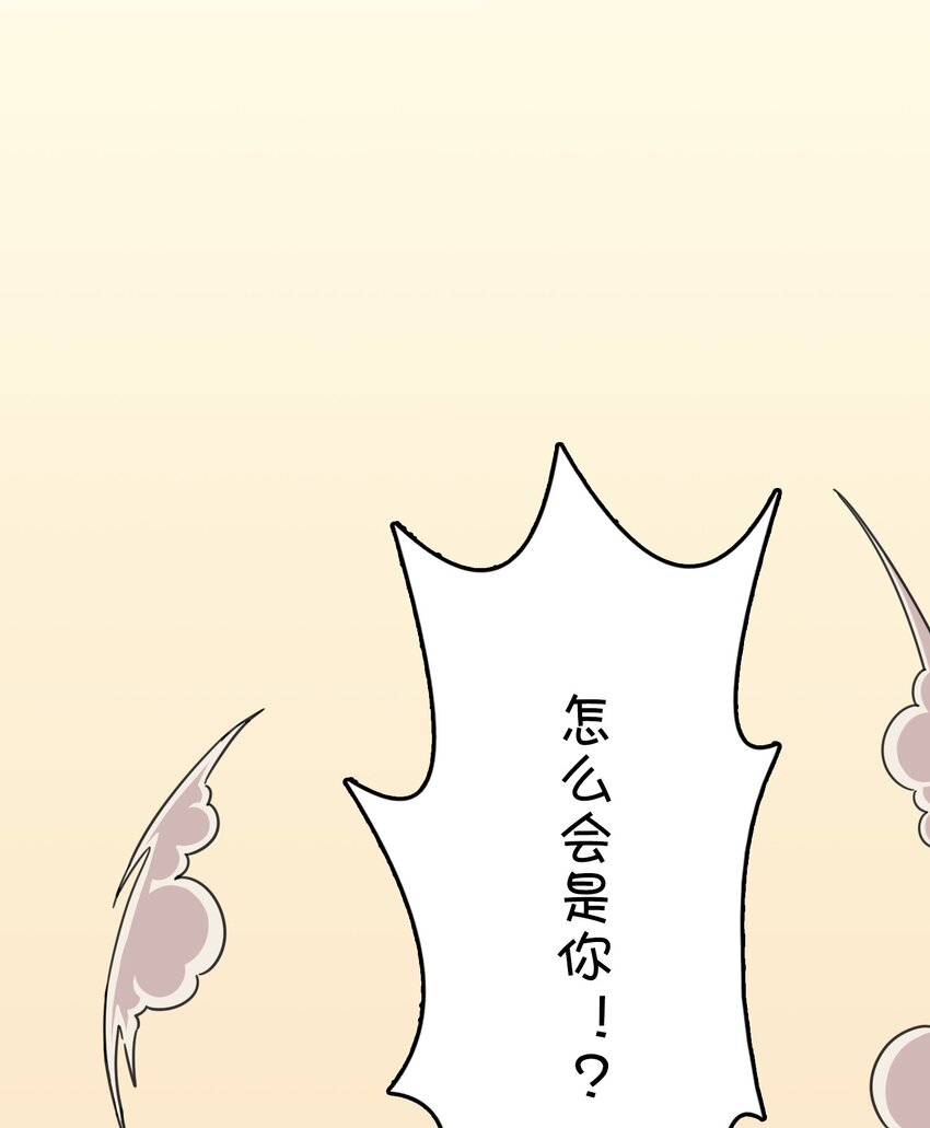 024 克西娅的追忆(1/2)-第25话