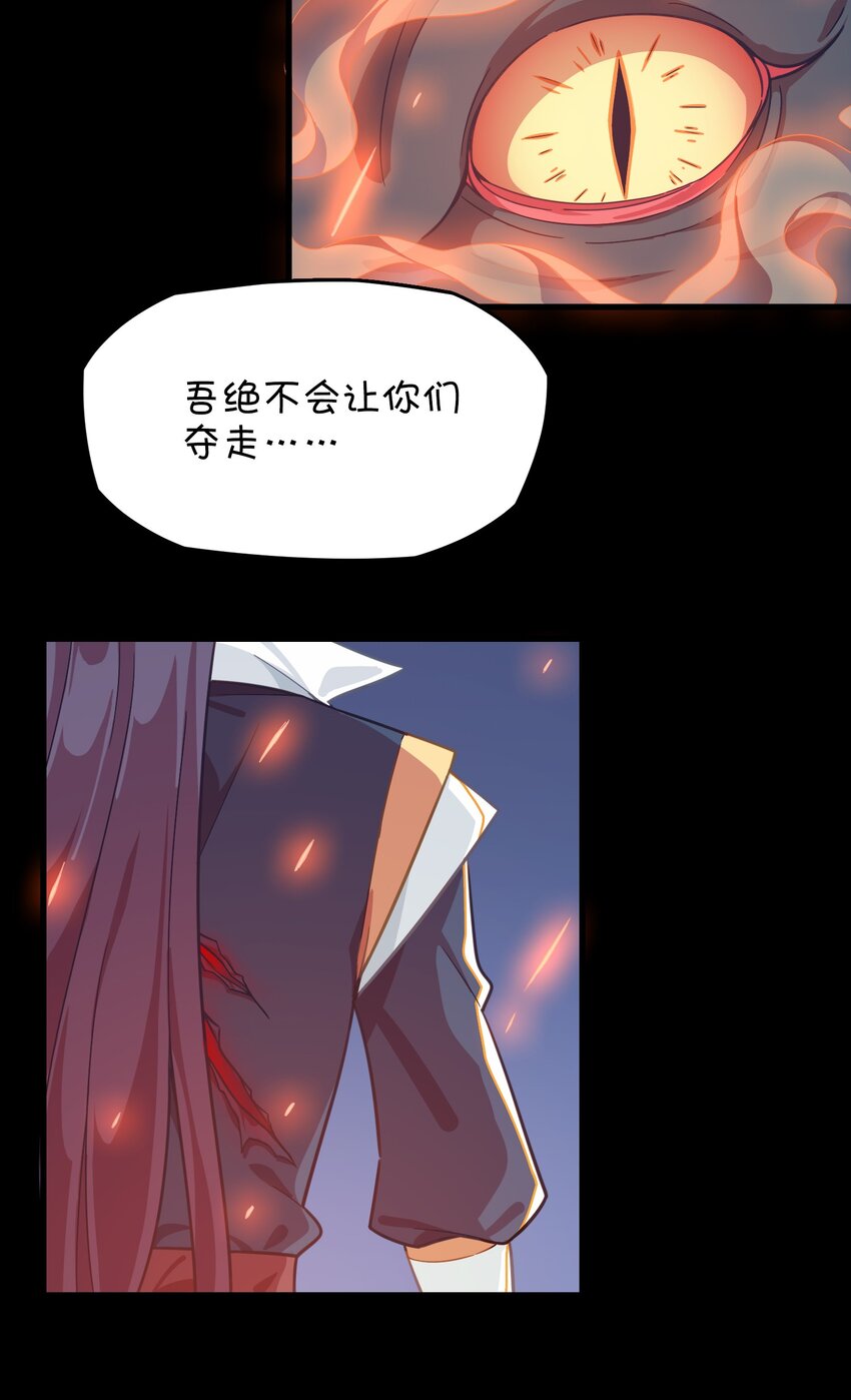 024 克西娅的追忆(1/2)-第25话
