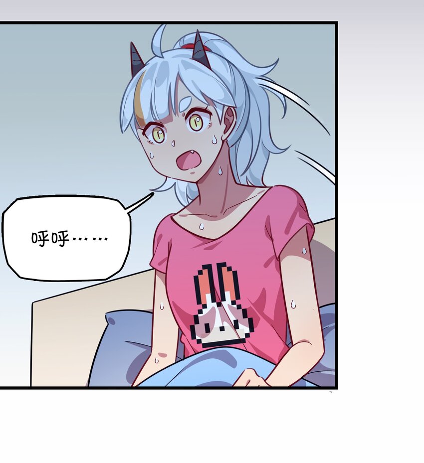 024 克西娅的追忆(1/2)-第25话