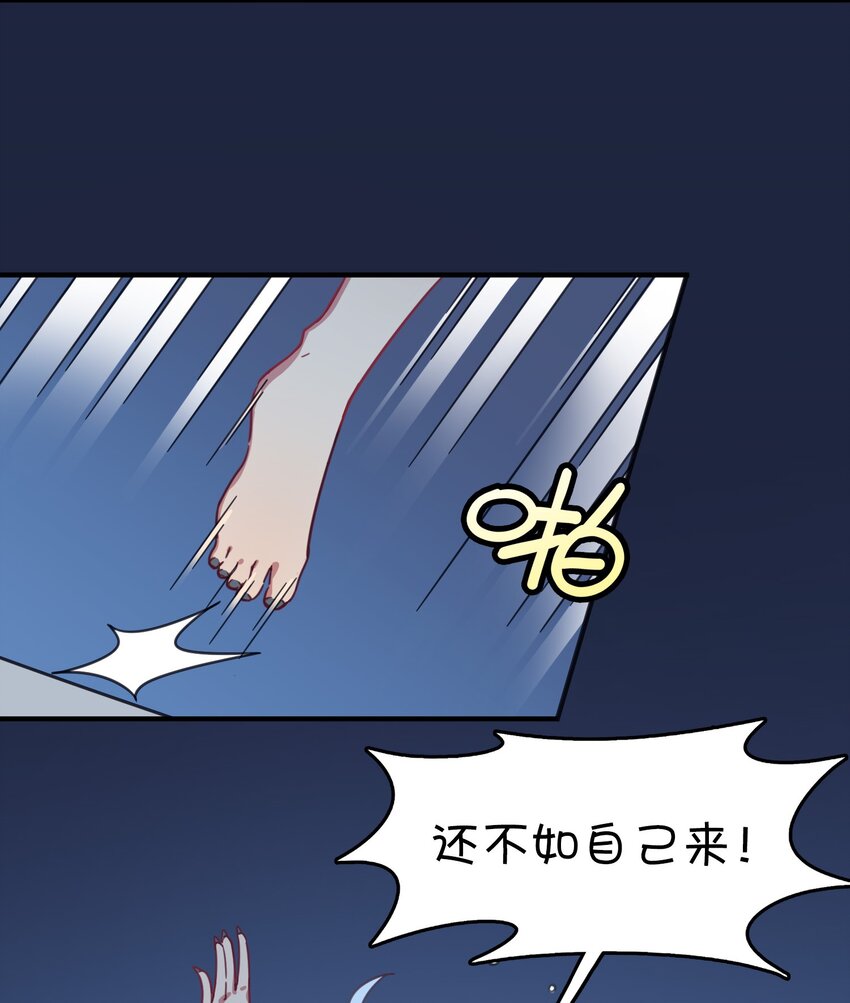 026 新的邻居(1/2)-第27话