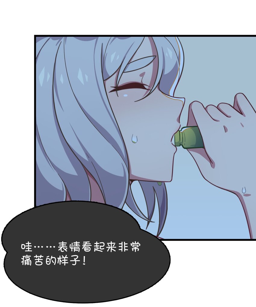 026 新的邻居(1/2)-第27话