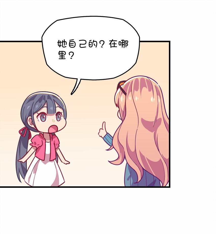 028 制服少女过膝袜(1/2)-第29话
