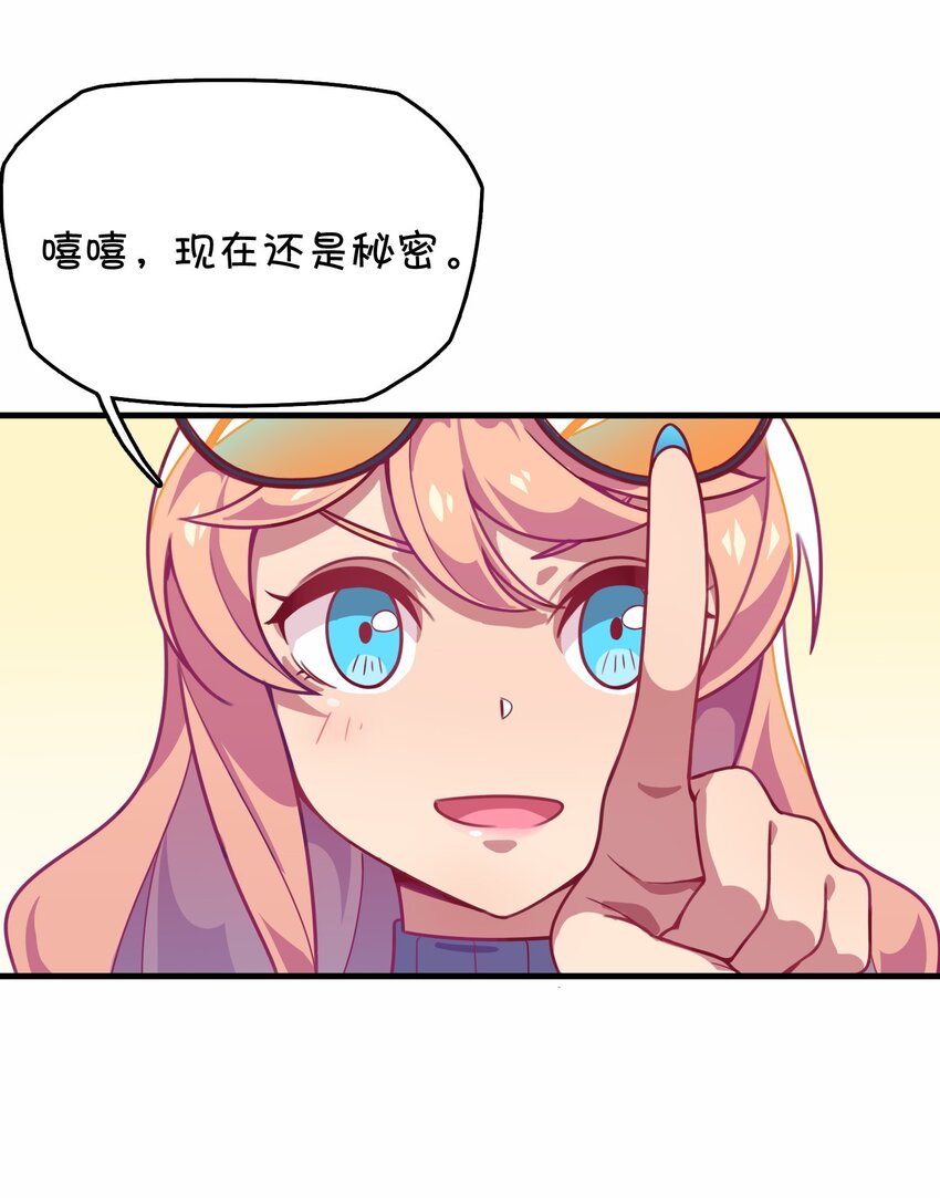 028 制服少女过膝袜(1/2)-第29话