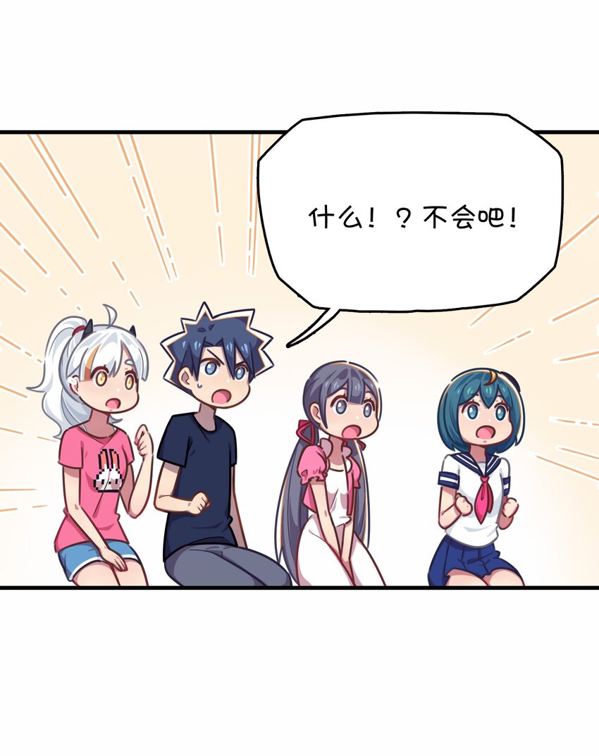 028 制服少女过膝袜(1/2)-第29话