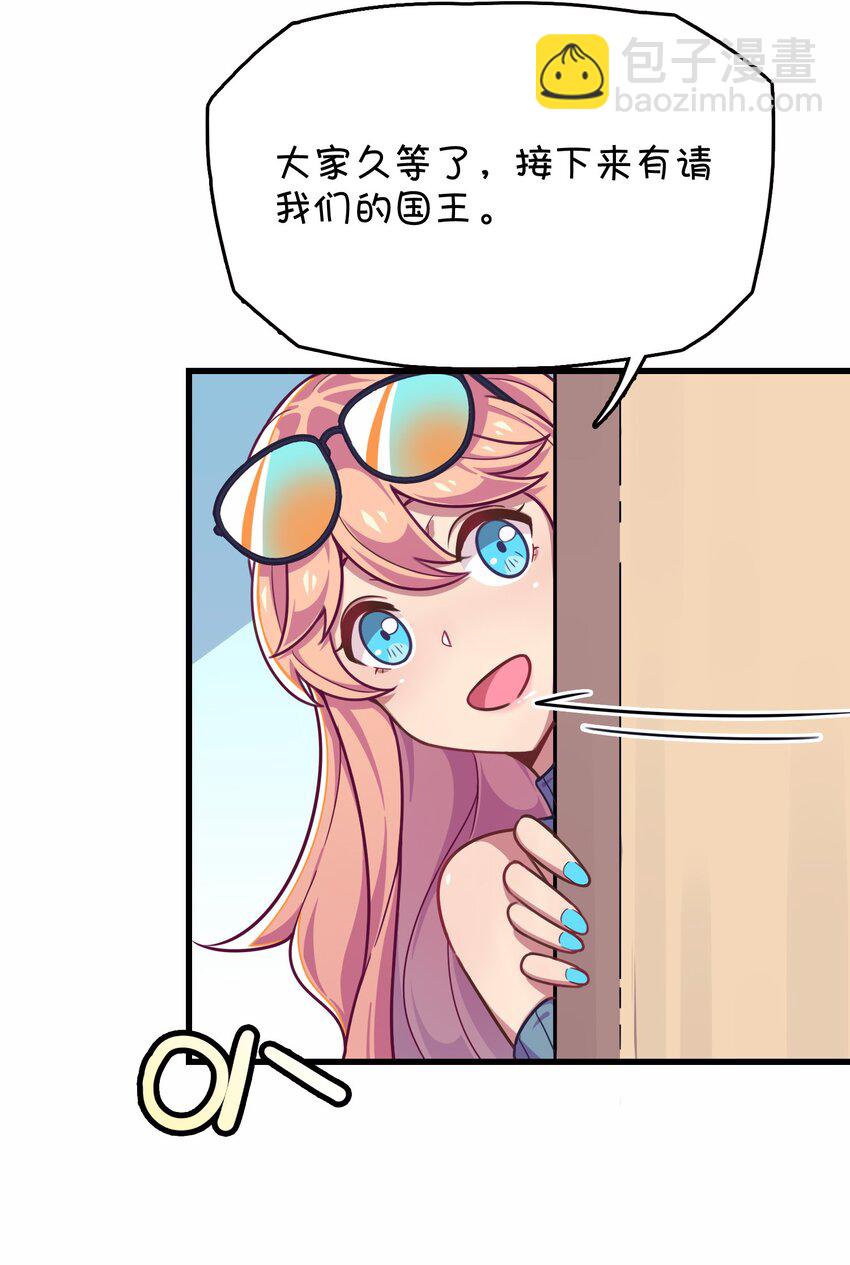 028 制服少女过膝袜(1/2)-第29话
