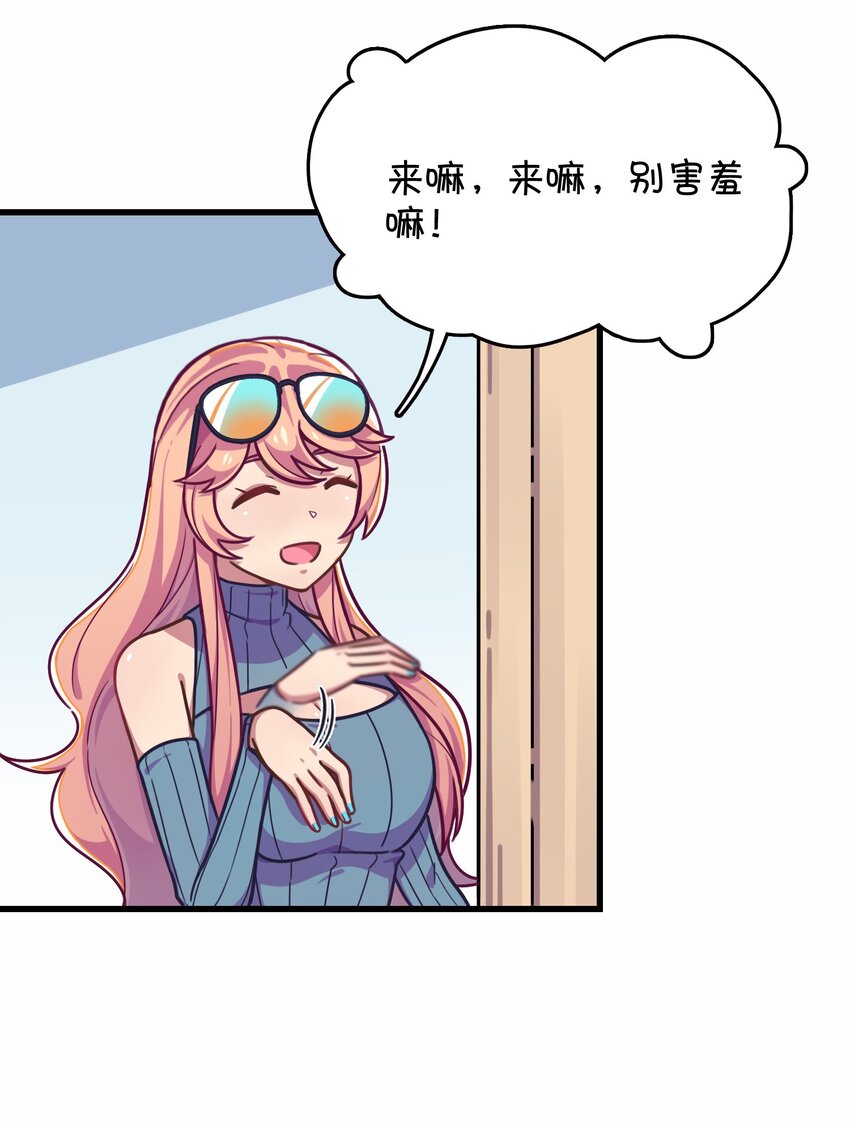 028 制服少女过膝袜(1/2)-第29话