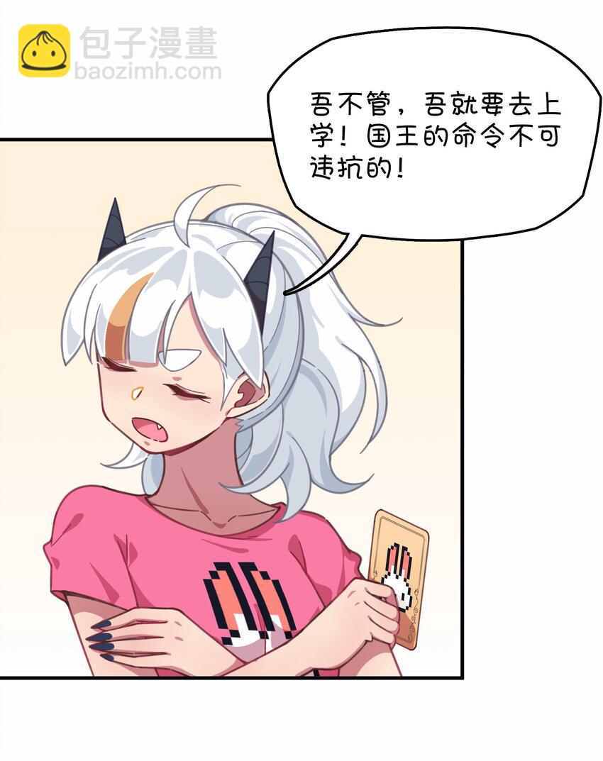 028 制服少女过膝袜(1/2)-第29话