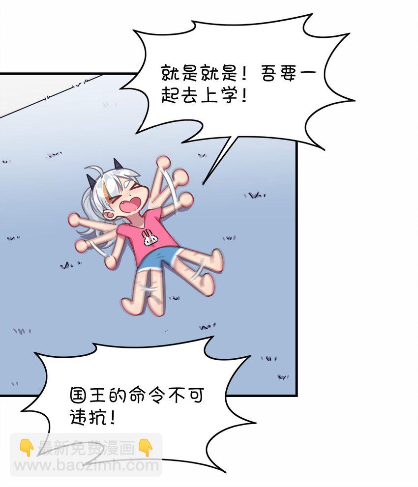 028 制服少女过膝袜(1/2)-第29话