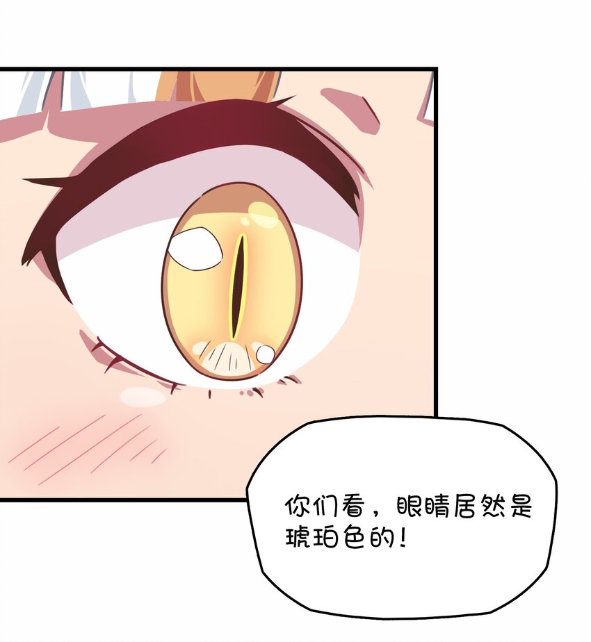 030 克西娅的上学日常(1/2)-第31话