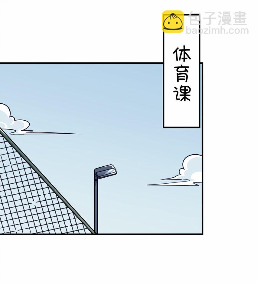 030 克西娅的上学日常(1/2)-第31话