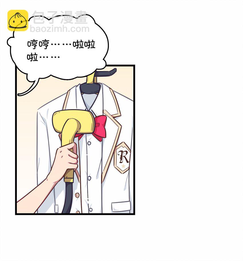 030 克西娅的上学日常(1/2)-第31话