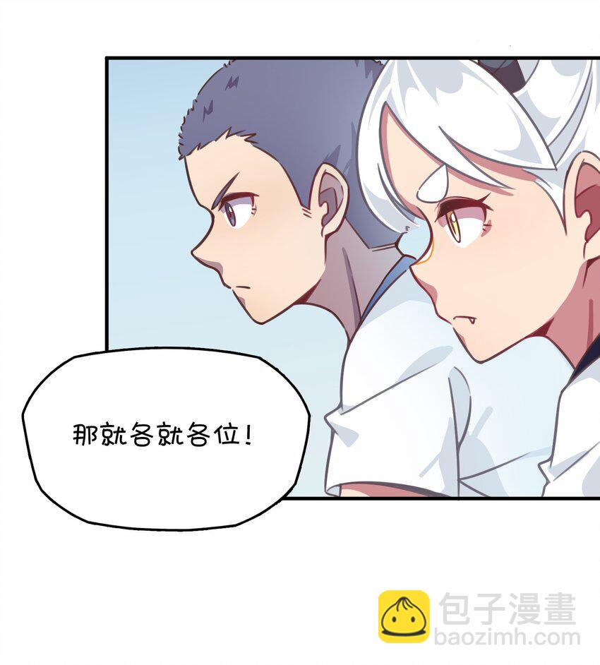030 克西娅的上学日常(1/2)-第31话